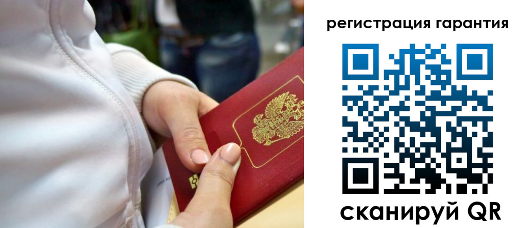 найти адрес прописки в Ангарске